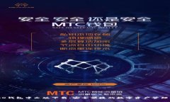 COBO钱包中文版下载：安全便捷的数字资产管理平