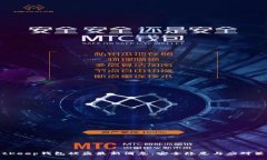 BitKeep钱包被盗最新消息：安全隐患与应对策略
