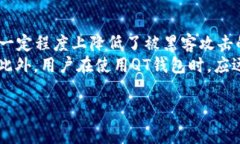    比特币QT钱包中的Bug版本解析及解决方案  /