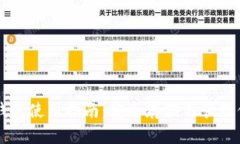 以太坊链上钱包使用指南：安全存储与管理你的