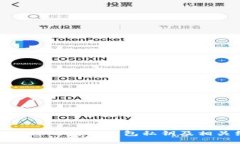 如何安全管理以太坊钱包私钥及相关经验分享