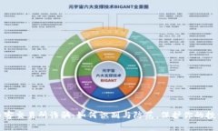 揭秘币客交易所诈骗：如何识别与防范，保护你