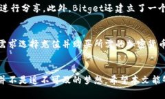  通过芝麻开门联盟链Bitget实现财富自由的具体路