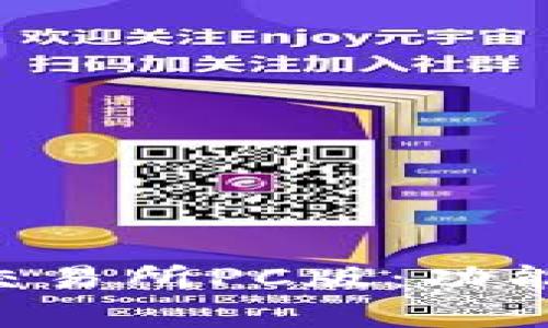 code探索Bitget交易所PC版：功能、优势和入门指南