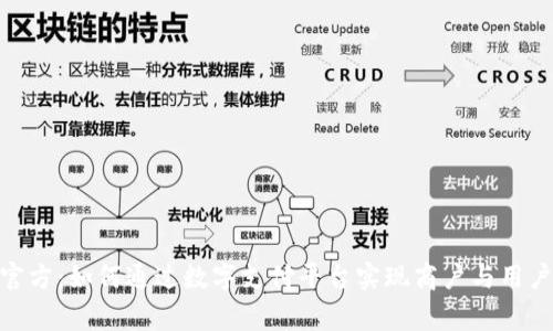 CGPay官方：如何通过数字支付平台实现商户与用户的双赢
