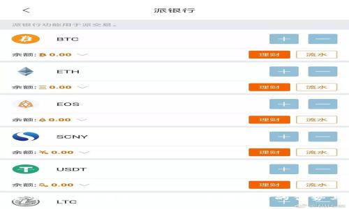 增强安全性与透明度：Ledger多重签名的优势与应用