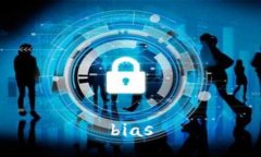 bias