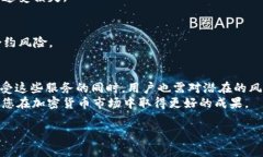   Uniswap如何实现快速、安全的币种兑换？ /  gua