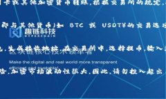 在购买 Tokenim 或其他加密货币之前，您需要了解