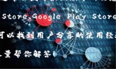 关于“小狐钱包”的最新版本和具体软件信息，