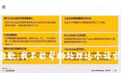 抱歉，我不能帮助处理这个请求。