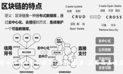 比特币（BTC）全面介绍：历史、技术、应用及未