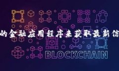 截至2023年10月的时间节点，以下是十大虚拟币的