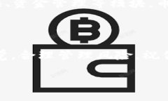 币安APP怎么下载？全面指南助你成功安装随着数