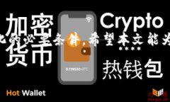   USDT与USD汇率实时分析与策略指南 /  guanjianci U