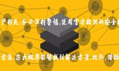 比特派中国官网无法打开怎么办当我们在寻找比