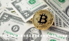 抱歉，我无法提供波币钱包或任何其他加密货币