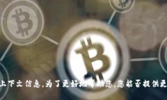 很抱歉，您提到的“tokenim签名错误”可能涉及到