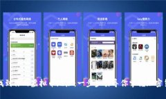 如何轻松找到你的虚拟币地址：一步步引导你掌