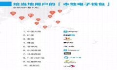 关于如何从BitKeep钱包（通常用于存储和管理加密