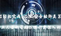 要将虚拟币提取到钱包中，您可以按照以下步骤