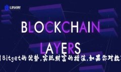    加入Bitget币动快讯，获取最新的数字货币趋势