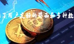 比特派（Bitpie）是一款用于管理和存储数字货币