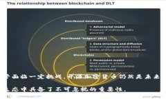 加密货币的开源（Open Source）是指在创建和管理加