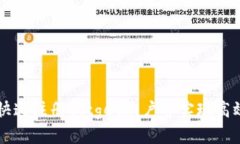 如何快速注册Bitget账户并实现高效交易