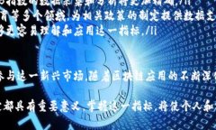 区块链LB指数是一个反映区块链行业整体发展水平