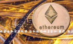 区块链认证模式是什么？区块链认证模式是通过