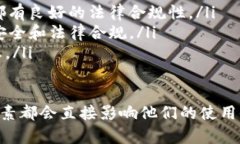 okpay钱包合法吗？深度分析及使用风险随着数字货