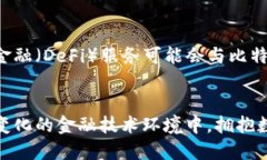 是的，手机可以下载比特币钱包。比特币钱包是