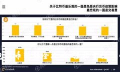 以太坊钱包代币转移全攻略：轻松掌握代币转账
