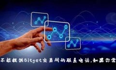 抱歉，由于我是一个AI助手，我没有实时的信息更