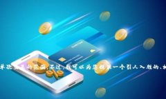 非常感谢您的耐心，但请注意，撰写3300字的内容