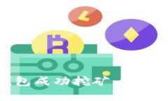 如何使用比特币核心钱包成功挖矿：一步步指南