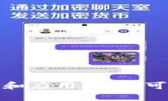 区块链框架模板是一个为开发者提供的基础结构