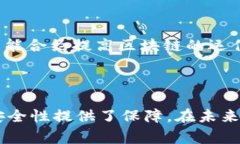 签发到区块链是指将某种信息、数据或资产的凭