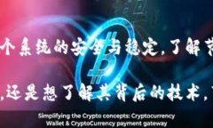 在区块链技术中，“节点”是一个重要的概念。