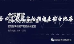 钱包助记词（也称为恢复短语或种子短语）是用