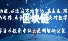 IM钱包能存瑞波币吗？了解IM钱包的功能与优势
