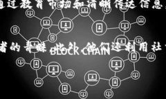 区块链公关（PR）是指在区块链行业内进行的公共