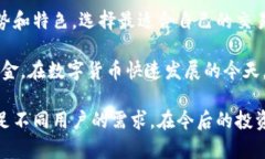 在中国，数字货币的交易市场经历了多次政策调