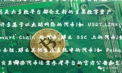 Tokenim 是一种去中心化的代币互换平台，允许用户