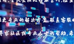 网络错误可能是比特派（Bitpie）在使用过程中出