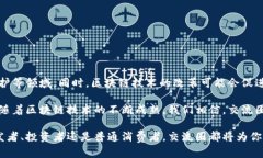 区块链交流圈（Blockchain Community）是一个由对区块