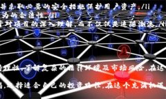 jiaoti虚拟币交易的合法性解析：2023年最新规定