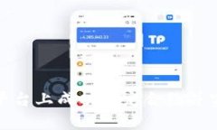 如何在Bitget平台上成功绑定合约并实现收益最大