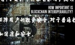 我了解您提到的情况，关于OK交易所跑路的消息在